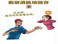 上海市宝山区梦洁水产经营部