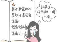 上海市宝山区梦洁水产经营部