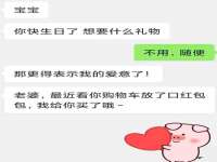 上海市宝山区梦洁水产经营部
