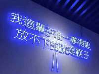上海市宝山区梦洁水产经营部