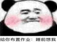 上海市宝山区梦洁水产经营部