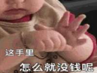 上海市宝山区梦洁水产经营部