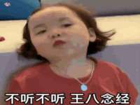 上海市宝山区梦洁水产经营部