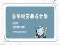 上海市宝山区梦洁水产经营部