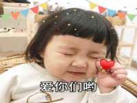 上海市宝山区梦洁水产经营部