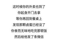 上海市宝山区梦洁水产经营部