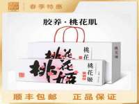 上海市宝山区梦洁水产经营部