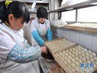 上海市宝山区梦洁水产经营部