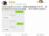 上海市宝山区梦洁水产经营部