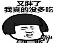 上海市宝山区梦洁水产经营部