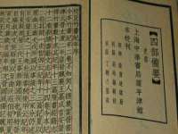 上海市宝山区梦洁水产经营部