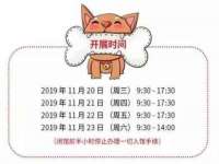上海市宝山区梦洁水产经营部