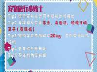 上海市宝山区梦洁水产经营部
