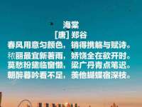 上海市宝山区梦洁水产经营部