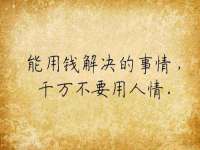 上海市宝山区梦洁水产经营部