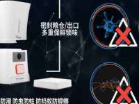 上海市宝山区梦洁水产经营部