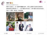 上海市宝山区梦洁水产经营部