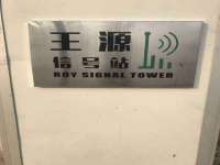 上海市宝山区梦洁水产经营部