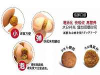 上海市宝山区梦洁水产经营部