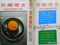 上海市宝山区梦洁水产经营部