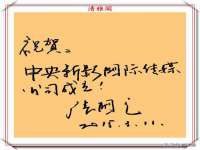 上海市宝山区梦洁水产经营部