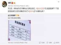 上海市宝山区梦洁水产经营部