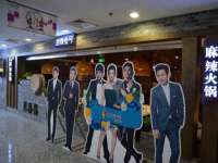 上海市宝山区梦洁水产经营部