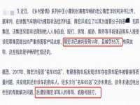 上海市宝山区梦洁水产经营部