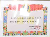 上海市宝山区梦洁水产经营部