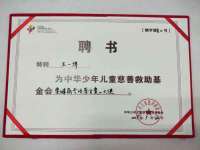 上海市宝山区梦洁水产经营部
