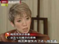 上海市宝山区梦洁水产经营部