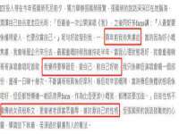 上海市宝山区梦洁水产经营部