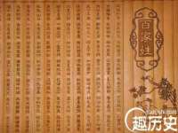 上海市宝山区梦洁水产经营部