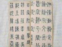 上海市宝山区梦洁水产经营部