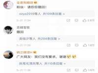 上海市宝山区梦洁水产经营部