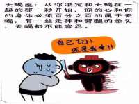 上海市宝山区梦洁水产经营部