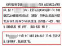 上海市宝山区梦洁水产经营部