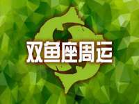 上海市宝山区梦洁水产经营部