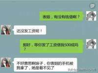 上海市宝山区梦洁水产经营部