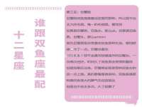 上海市宝山区梦洁水产经营部