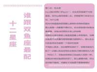 上海市宝山区梦洁水产经营部