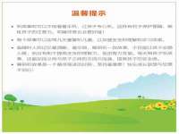 上海市宝山区梦洁水产经营部