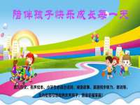 上海市宝山区梦洁水产经营部