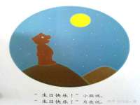 上海市宝山区梦洁水产经营部
