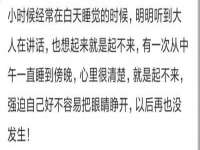 上海市宝山区梦洁水产经营部