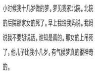 上海市宝山区梦洁水产经营部
